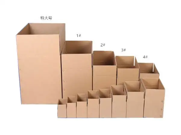 纸箱