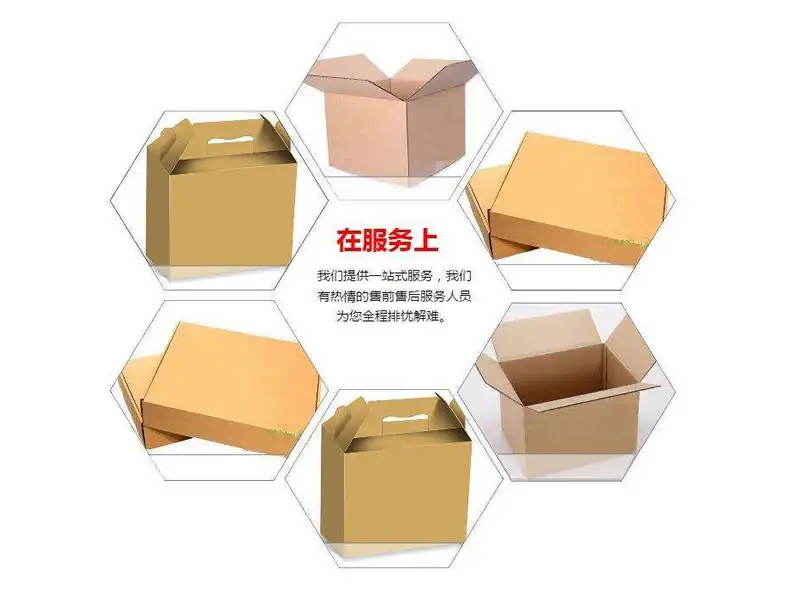 纸箱